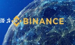   如何在TP钱包中将USDT兑换为BNB /  guanjianci TP钱包