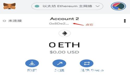 解读蚂蚁区块链年费：用户须知的费用及影响