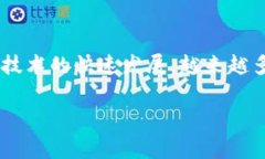 家装区块链是一个近年来新兴的概念，它将区块