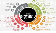 udiaotiTP钱包如何进行转账和支付？/udiaotiTP钱包