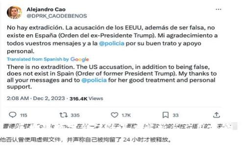 区块链数字价值的深度解析与应用前景