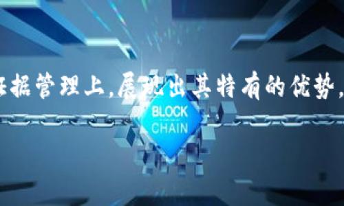 区块链证据保全是一个近年来受到广泛关注的话题，随着区块链技术的迅猛发展，它被应用到了各个领域，尤其是在法律和证据管理上，展现出其特有的优势。接下来，我们将会详细介绍什么是区块链证据保全，其原理、应用场景及潜在问题等方面，并给出一些相关的常见问题的解答。

区块链证据保全详细解析：原理、应用及常见问题