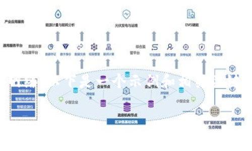 请注意：由于我是一个AI助手，无法提供实时信息和访问网络。以下是一个示例和相关关键词，关于TP钱包的信息。你可以根据需要更改或扩展内容。

最新TP钱包官网首页，安全便捷的数字资产管理平台