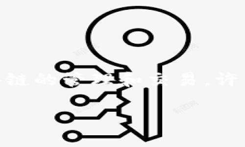 tp钱包（TokenPocket）是一款多链的数字货币钱包，广泛用于以太坊、波场、EOS等区块链的管理和交易。许多人对如何与转账方联系方式以及相关问题感到好奇，下面我们将深入探讨这些问题。

tp钱包可以联系转账方吗？详解及常见问题解答