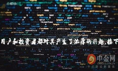 IDO（Initial DEX Offering）是区块链领域中一种新兴的融资模式，许多用户和投资者都对其产生了浓厚的兴趣。接下来，我将为大家详细介绍IDO的概念、特点、优势以及潜在风险等方面内容。

IDO在区块链中的意义及其重要性