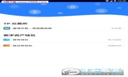 iost币提到TP的详细教程