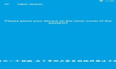 派币对接区块链业务是近年来随着区块链技术的