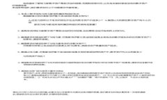 区块链代格是什么？简单解析和应用前景